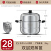 Royalstar steamer household stainless steel stew and steam all-in-one soup pot large capacity double-layer gas induction cooker universal steamer 28cm