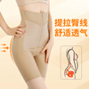 Noquna High Waist Tummy Pants Strongly Shrink Belly Double Shaping Waist Body Butt Lifting Pants Thin Large Size Body Shaping Pants Women Skin Color 5XL 140-165 Jin Do not shoot small