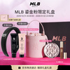 MLB Gilded Powder Limited Gift Box New and Old Flower Cushion #1N Natural White Skin Lip Cream NY Bucket Bag Christmas Gift