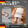 MPPMCK German imported quality portable coffee grinder portable coffee grinder portable coffee bean grinder coffee black grinder external scale adjustment