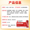 Tongrentang (TRT) Angelica Astragalus Iron Granules to replenish qi and nourish blood, 3 boxes of iron supplements for women to nourish and regulate complexion.