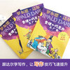 Dangdang Genuine Roald Dahl Collection/Pinyin Version/Picture Book Series The Fantastic Mr. Fox Colored Pictures Phonetic Version Complete Set of 5 Children’s Literature Extracurricular Books for 1st, 2nd and 3rd Grade Primary School Students (Colored Pictures Pinyin Version) - Charlie and the Chocolate Factory (3 Books Set)