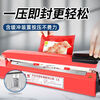 Full bow hand pressure sealing machine hand pressure sealing machine household food tea aluminum foil bag sealing machine packaging machine plastic sealing machine sealing artifact 200A sealing machine (2.5mm)