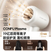 CONFU high-speed hair care hair dryer hollow leafless household high-power wind plasma hair dryer birthday and New Year gift for girlfriend F9 gray national subsidy