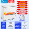 Midea automatic frost reduction household small freezer 200 liters first level energy efficiency horizontal refrigeration freezer commercial large capacity ultra-low temperature -30 cryogenic quick freezing seafood cabinet 200L automatic frost reduction/-30 quick freezing/first level energy efficiency