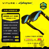 VITURE Luma Cyber XR/AR Smart Glasses Cyberpunk 2077 Limited Joint Collection 152 Giant Screen 1200P Ultra-HD Game