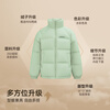 Flying in the Snow Cheng Yi's Same Style 2025 Winter New Noble Stand Collar Down Jacket Women's Winter Puff Colli Bread Jacket Ice Fruit Green|4316 M/160/84A