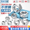 Tianzhuo Hardware 304/201/316L/321/2205 stainless steel hexagonal nut bolt nut screw cap M2-M160 304 M6 20 capsules