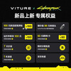 VITURE Luma Cyber XR/AR Smart Glasses Cyberpunk 2077 Limited Joint Collection 152 Giant Screen 1200P Ultra-HD Game