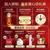 Clarins Year of the Horse limited double essence 75ml anti-wrinkle firming anti-counterfeiting imported New Year gift for girls