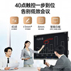 Seewo electronic whiteboard SEEWOAI conference all-in-one tablet touch screen multimedia teaching touch screen training mobile TV touch 4K education projection screen office remote smart screen 75 inches mobile cart + stylus dual system + camera microphone top configuration