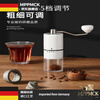 MPPMCK German imported quality portable coffee grinder portable coffee grinder portable coffee bean grinder coffee black grinder external scale adjustment
