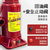 H&G Shanghai Hugong Vertical Hydraulic Jack 2 Ton Cars, 5 Ton Trucks, 10 Ton Hydraulic Jack Upgraded National Standard 100 Ton Hydraulic Vertical Jack_Upgraded Version with Pressure Rod