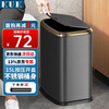 KUK stainless steel trash can 15L titanium empty black push-type with lid bathroom toilet living room gap high appearance light luxury
