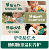 Engnice yam and apple nourishing water 125g*10 bags baby food supplement children's drink hawthorn apple juice drink snacks