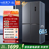 Xinfei 418L cross door ACT clean smell ultra-thin air-cooled frost-free first-class inverter refrigerator BCD-418WK8DT national subsidy