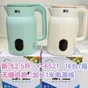 Xinfei (Frestec) 2.5 liter large capacity 304 stainless steel inner tank 55 degree constant temperature thickened thermal insulation kettle Xinfei seamless 6521 model 80 cm line random color 2500ml