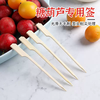 Bi'ao candied haws making material set, glutinous rice paper bamboo stick candied haws, full set of milk candied haws, special for the New Year, 100 pieces