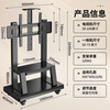 Jiangwutong TV mobile stand (50-100 inches) floor cart with wheels all-in-one conference stand suitable for Xiaomi tcl Hisense Skyworth TV stand
