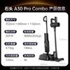 Roborock A30 Pro Combo floor scrubber, multi-purpose in one machine, 0 lint 180, ultra-thin flat lay, 90 sterilization, suction, mopping and washing all-in-one automatic cleaning household mopping machine