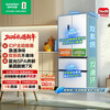 Rongsheng IDP net flavor 501L French multi-door refrigerator pro model active sterilization dual system dual cycle first-level energy efficiency air-cooled frost-free BCD-501WD3MPZ national subsidy