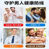 Tong Ren Tang (TRT) Lycopene Soft Capsules 60 capsules to enhance immunity and vitamin E for men 3 bottles
