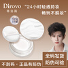 Tilowei water loose powder, oil control, long-lasting moisturizing, no stripping, waterproof and sweat-proof, make-up powder, delicate and docile, non-stick makeup setting powder, clear and oil-controlling, brand new version 2.0, two boxes, genuine guarantee, anti-counterfeiting verification