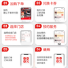 Jingdong Auto's door-to-door power supply service, rescue car battery, battery loss, emergency start-up power supply, battery replacement
