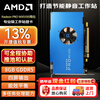 AMD Radeon Pro WX5100 8GB simple package professional graphics card Polaris architecture/1792 stream processor/8GB GDDR5/3.9 TFLOPS industrial package