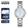 CITIZEN Eco-Drive Flower Whispering Wind Series Fritillaria Dial Simple Fashionable Trendy Women's Watch EM0530-81D