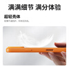 Heat Ultra-thin丨Magsafe Magnetic Suction Suitable for Apple 17promax mobile phone case iPhone17ProMax protective case Frosted skin-friendly all-inclusive anti-fall shell-Orange