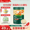 Ying's infant nutritional supplement porridge carrot shrimp corn spinach 218g ready-to-eat brewed porridge for babies 10 months +
