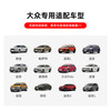 CAR WING Volkswagen driving recorder Passat Sagitar Tiguan L Tanyue Magotan special car special 4G remote monitoring HD