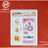 2025 Year of the Snake zodiac commemorative banknotes + four-wheeled Year of the Snake stamp set 1 banknote, 1 coin, 2 stamps, encapsulated authentication version