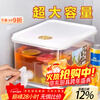 Taixi Pavilion summer ice water cold water bucket cold kettle with faucet and filter refrigerator household large-capacity fruit teapot Coke bucket 1 3L holds about 6 pounds of water