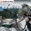 New product FCS PRC117G metal functional version backpack radio car high power standard configuration (host + battery box + antenna + hand microphone + three