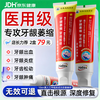 HEBST toothpaste protects gums, fixes teeth, gums recede, loosens and bleeds, fixes teeth, periodontitis repair, special regenerative medicine toothpaste