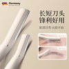 Mu Kong's new eyebrow trimming knife set, eyebrow shaving artifact, safety blade, eyebrow clip, small tweezers, scissors, special for novice ladies