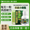SIKANDER-E-AZAM printed small green bottle Hong Kong direct mail original i-printed genuine goods guaranteed small green bottle healthy and nourishing enhanced version plus printed small green bottle * 3 bottles recommended therapeutic pack