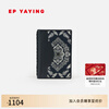 EP Yaying women's bag Qiannan totem stitching cowhide storage card holder wallet 2025 new product B301B navy blue 1
