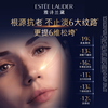 Estee Lauder Zhiyan Collagen Cream Face Cream 75ml Light Line Skin Care Products Cosmetic Gift Box Birthday New Year Gift for Girlfriend