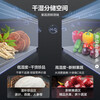 Rongsheng refrigerator 516 liter cross door refrigerator four door side by side dual system dual cycle refrigerator first class energy efficiency air-cooled frost-free frequency conversion energy-saving ultra-thin large capacity national subsidy 516L dual system active sterilization-BCD-516WD1FPA