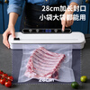 Elegant Lanpin fully automatic household vacuum sealing machine food packaging machine small commercial fresh-keeping sealing plastic sealing machine vacuum all-in-one machine wet and dry fresh-keeping machine