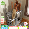Shuaishi Kitchen Knife Rack Wall-mounted 304 Stainless Steel Knife Rack Chopstick Cage Knife Holder for Knife Storage 304 Stainless Steel Knife and Chopstick Rack (Countertop Model)