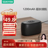 Sony Ericsson (soaiy) C35 Mini Audio Card U Disk Portable Small Bluetooth Speaker Subwoofer Outdoor USB Music Player Charging Listening Song Commentary Singing Machine Upgraded Black
