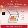FUNNY ELVES three-color concealer H20 high-coverage face concealer palette to cover tear troughs, acne marks, nasolabial folds, and dark circles