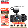Sony (SONY) ILME-FX30 camera 4K high-definition digital camera fx30b professional shooting movie camera live broadcast travel portable handheld video recorder FX30 detachable handle set + SEL35 F1.8 official standard configuration no memory only factory configuration drop-down details can be found in the package introduction