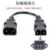Anliju charger adapter cable, charging pile adapter adapter cable, suitable for Xinri electric vehicles, anti-touch plug converter