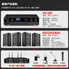Xianke conference room audio equipment complete set combination home theater KTV music school training special system Bluetooth amplifier microphone all-in-one wall-mounted stage speaker K5V four 12-inch audio set four microphones four goosenecks (220-450 square meters