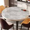 Pabu (pabu) pvc round table tablecloth waterproof and oil-proof no-wash light luxury high-end anti-scalding round coffee table table mat desktop protection pad zda153 gray marble diameter 130cm
